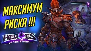 ЗУЛ'ДЖИН // ИМБА НА СОЛО // TOTAL MVP 202 // HEROES OF THE STORM