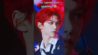 айайай (звук не мой) #феликс #феля #стей #стрейкидс #skz#straykids #stay #айендайденег#стрейкидсмои