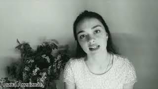 О войне – в стихах и песнях