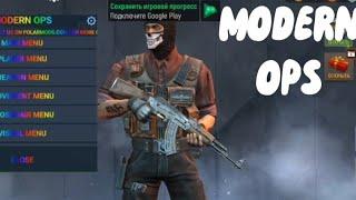 ЧИТ НА MODERN OPS