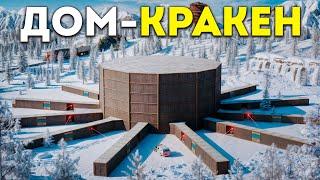 ДОМ "КРАКЕН"! История ВОЙНЫ с КИТАЙСКИМ кланом в РАСТ/RUST