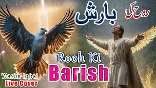 Rooh ki Barsih Barsa Chahti hai || live cover masihi geet 2023 || Wasim Iqbal