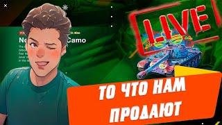 НОЧНЫЕ ТАНКИ  ЛУЧШИЕ ТАЧКИ Big Boss 