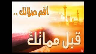 67. Surah Al Mulk The Sovereignty।। Recitation of Yasser Al Dosari।। WahDa Network