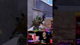 СТРИМ СОВСЕМ СКОРО #пубгмобайл #pubgmobile #shorts #pubgshorts #aidarchikyt