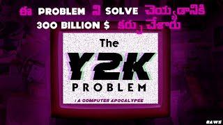 Y2K Problem: A Computer Apocalypse | The Millennium Bug