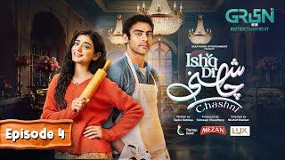 Ishq Di Chashni Ep 04 (Subtitle) 5th March 2025 (Sehar Khan, Khushhal Khan) - Mezan,Taptap Send,Lux