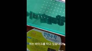 [설리아]리아여행가다?!(삼척레일바이크)