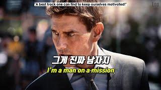 [𝐋𝐲𝐫𝐢𝐜𝐬]Oh The Larceny - Man on a Mission(KOR/ENG Lyrics)