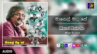 Manel Mala Se |  Milan Suresh