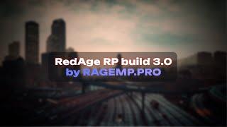 СЛИВ ГОТОВОГО СЕРВЕРА REDAGE RP build 3.0 / RAGE:MP 1.1 / КАК УСТАНОВИТЬ