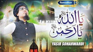 YA ALLAHU YA RAHMAN || RAMZAN 2024 KALAM || YASIR SOHARWARDI