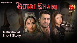 Short Film | Dusri Shadi | Sukainah Khan - Hammad Farooqui - Shameen Khan | Geo Kahani