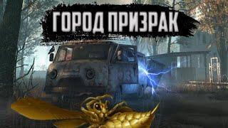 Топ Карта Город Призрак Warface / Stalker В Варфейс Режим Выживание