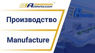 Производство полипропиленовой фибры | Manufacture of polypropylene fiber