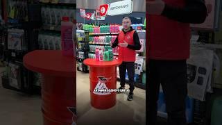 Антифриз какого цвета лучше? #нефтьмагистраль #автоэксперт #автомобили