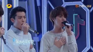 F4- FOR YOU performance| Meteor Garden OST 2018 (without Connor Leong)