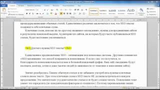 Как писать SEO тексты