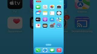 Как показать экран iPhone на телевизоре.Как транслировать с айфона на телевизор