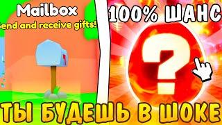 5 СЕКРЕТОВ НОВОГО ОБНОВЛЕНИЯ В PETS GO ROBLOX