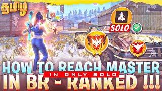 How to Reach Master In Br Ranked Tamil || How to Rank Push In Free Fire Br Ranked Solo Tamil