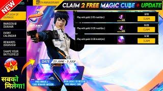 Claim Free 2 Magic Cube Event Free Fire| Free Fire New Event | Ff New Event |New Event In Free Fire