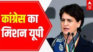 Know about Congress' plan to polarise votes in Uttar Pradesh | Raj Ki Baat