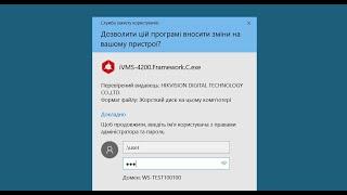 Как отключить UAC для определенной программы в Windows 10?