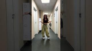 прошла бочком) #миланахаметова #лп #умка #tiktok #танцы #друзья #dance #likee #tiktokvideo