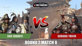 Xun Zhongyi vs Serious Trivia | Subscriber Game Tournament Round 2 Match 8