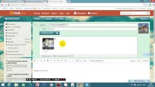 УРОК 8. Как отправить свое фото или видео на эл. почту другу.