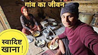 पहाड़ों में आजकल की दिनचर्या | पहाड़ी स्वादिष्ट लंच | Uttarakhandi village life | RTK Vlogs