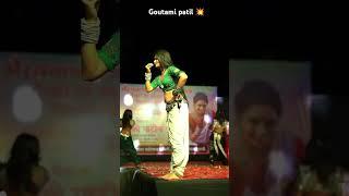 Goutami patil New#Gou#Trading#Goutamipatil#viralvideo #dance #shortvideo #