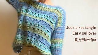 [Make use of leftover yarn] How to crochet an emerald colored pullover