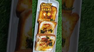 Full video of Cheesy bread recipe will be posted today at 8pm#recipe #cheesybread #cooking #cheese