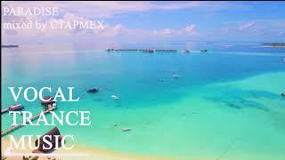 Vocal_Trance_Uplifting_Trance - Paradise mixed by CTAPMEX