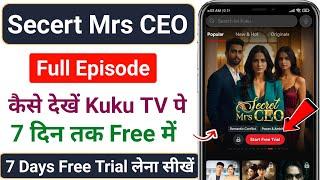 Secret Mrs CEO Kuku Tv Full Episode Hindi | Secret Mr CEO Girl Kuku Tv Full Episode | Secret Mrs CEO