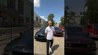 МОЛОДОСТЬ НА BMW Мечта сбылась) #shorts