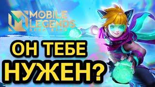 Харит Имба Мета Топ Голд РАНГА смотреть Лукас топ Мобайл легендс Mobile legends