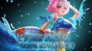 СОЛО РАНГ ЭТО НЕЧТО  ( СТРИМ MOBILE LEGENDS )