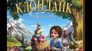 Rabbit Towers  Klondike  Клоличья башня Клондайк