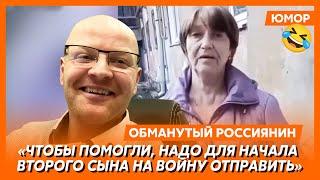 Ржака. №387. Обманутый россиянин. Великий многоходовочник Путин, карма Бурятии, кожаный унитаз