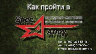 Как пройти в Spec Army ru от метро Кожуховская за 5 - 7 минут