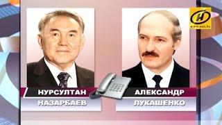 Александр Лукашенко и Нурсултан Назарбаев обсудили экономические и политические вопросы по телефону