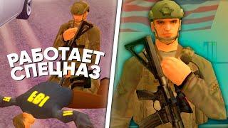 АРЕСТОВАЛИ АГЕНТА ФБР в GTA SAMP! КАК РАБОТАЕТ SWAT в LSPD на Trinity RP 