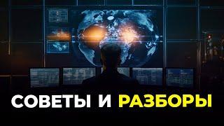 Кластерный анализ   Объемы рынка   Торговая стратегия на 10 минут и бесплатное обучение