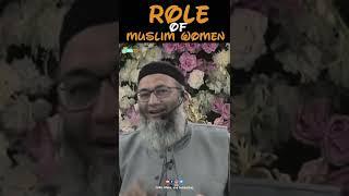 Role of Muslim Women | Shuja Uddin Sheikh Sahab #fatima #hijab #Allahuakbar