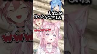 【ホロARK】配信外で喧嘩するみこめっとが可愛すぎて笑うホロメンw #ホロライブ #さくらみこ #星街すいせい #湊あくあ #切り抜き #shorts