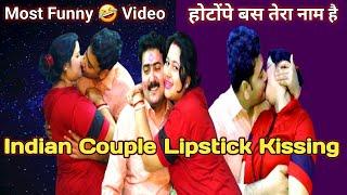 husband and wife lipstick  kiss Prank