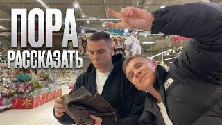 Пора вам рассказать. Переезд в ЖК. Съемка румтура. Насыщенные дни в Москве. Бесполезный блог